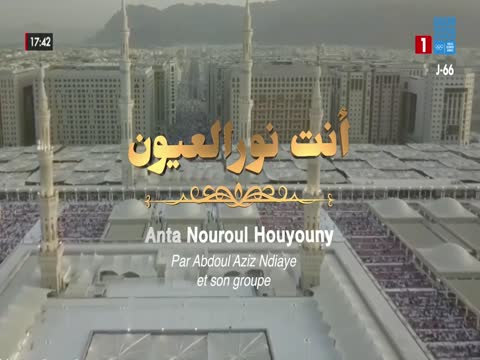 EDITION DU SOIR du mercredi 26 août 2026